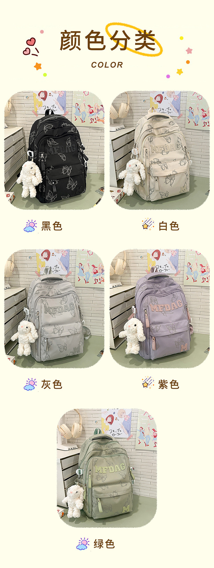 Nylon Backpack for Women, Large Capacity School Bag Fits 14 Inch Laptop, Solid Color Casual Daypack