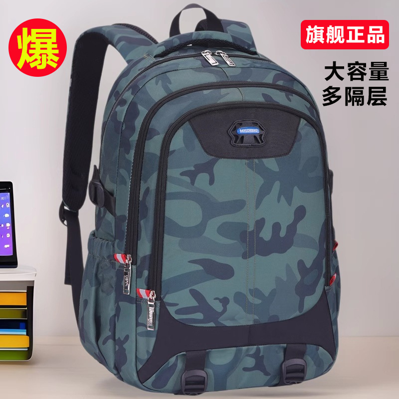 Bafunn Camouflage Backpack for Students, 20-35L Large Capacity School Bag with 16 Inch Laptop Compartment for Teens and