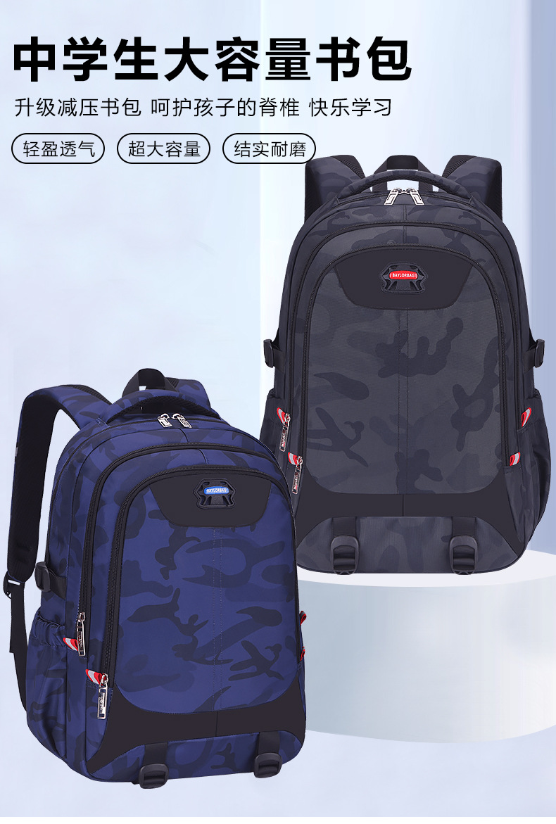 Bafunn Camouflage Backpack for Students, 20-35L Large Capacity School Bag with 16 Inch Laptop Compartment for Teens and