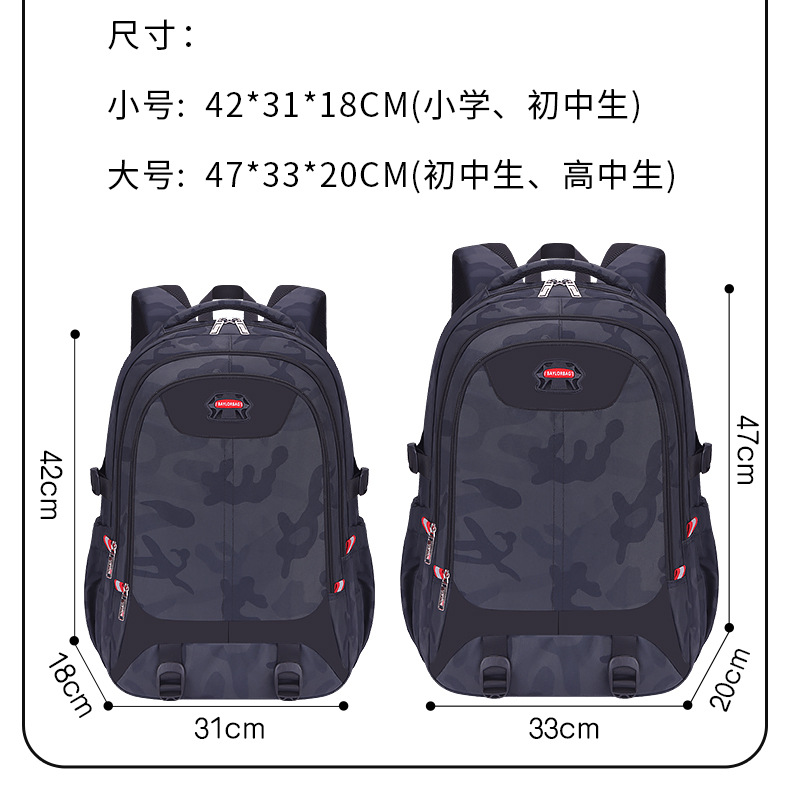 Bafunn Camouflage Backpack for Students, 20-35L Large Capacity School Bag with 16 Inch Laptop Compartment for Teens and