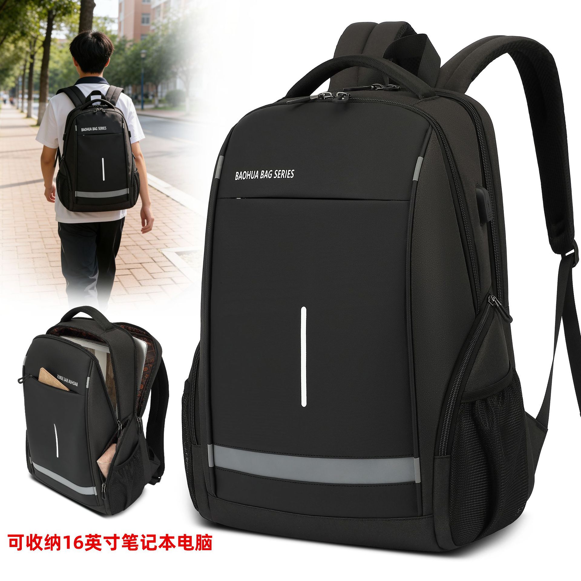 Men's Black Oxford Cloth Backpack, 16-Inch Laptop Business Commuter Bag, Water-Resistant Large Capacity Daypack