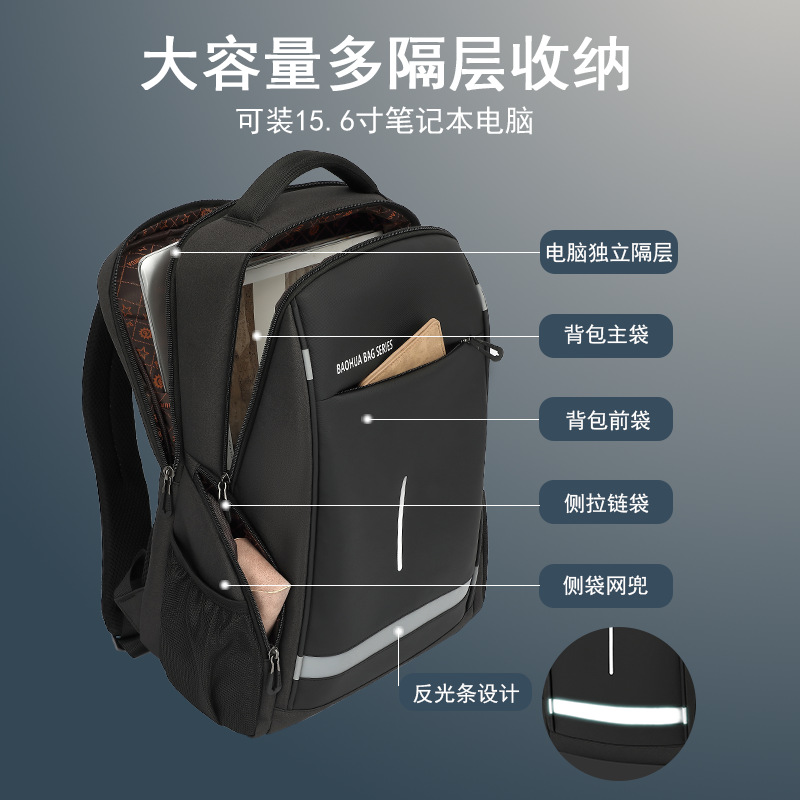 Men's Black Oxford Cloth Backpack, 16-Inch Laptop Business Commuter Bag, Water-Resistant Large Capacity Daypack