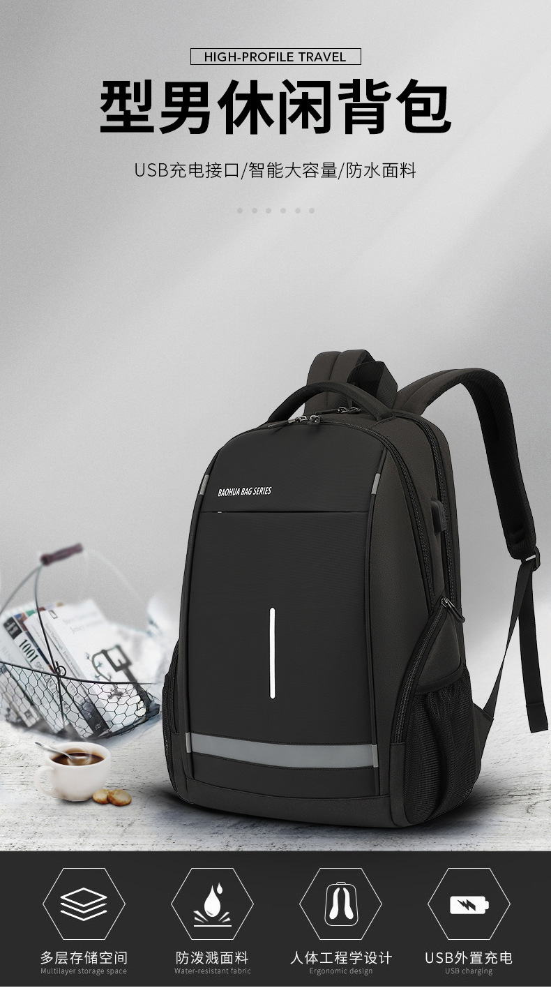 Men's Black Oxford Cloth Backpack, 16-Inch Laptop Business Commuter Bag, Water-Resistant Large Capacity Daypack