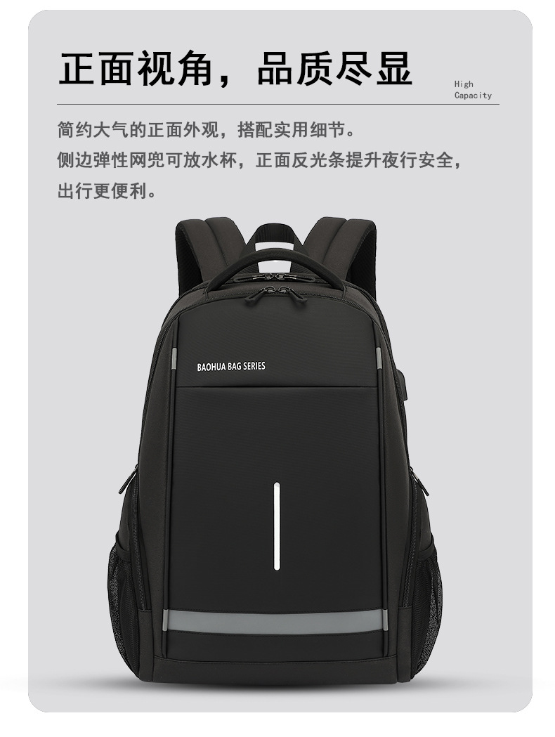 Men's Black Oxford Cloth Backpack, 16-Inch Laptop Business Commuter Bag, Water-Resistant Large Capacity Daypack