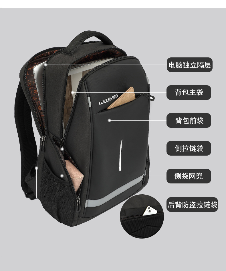 Men's Black Oxford Cloth Backpack, 16-Inch Laptop Business Commuter Bag, Water-Resistant Large Capacity Daypack