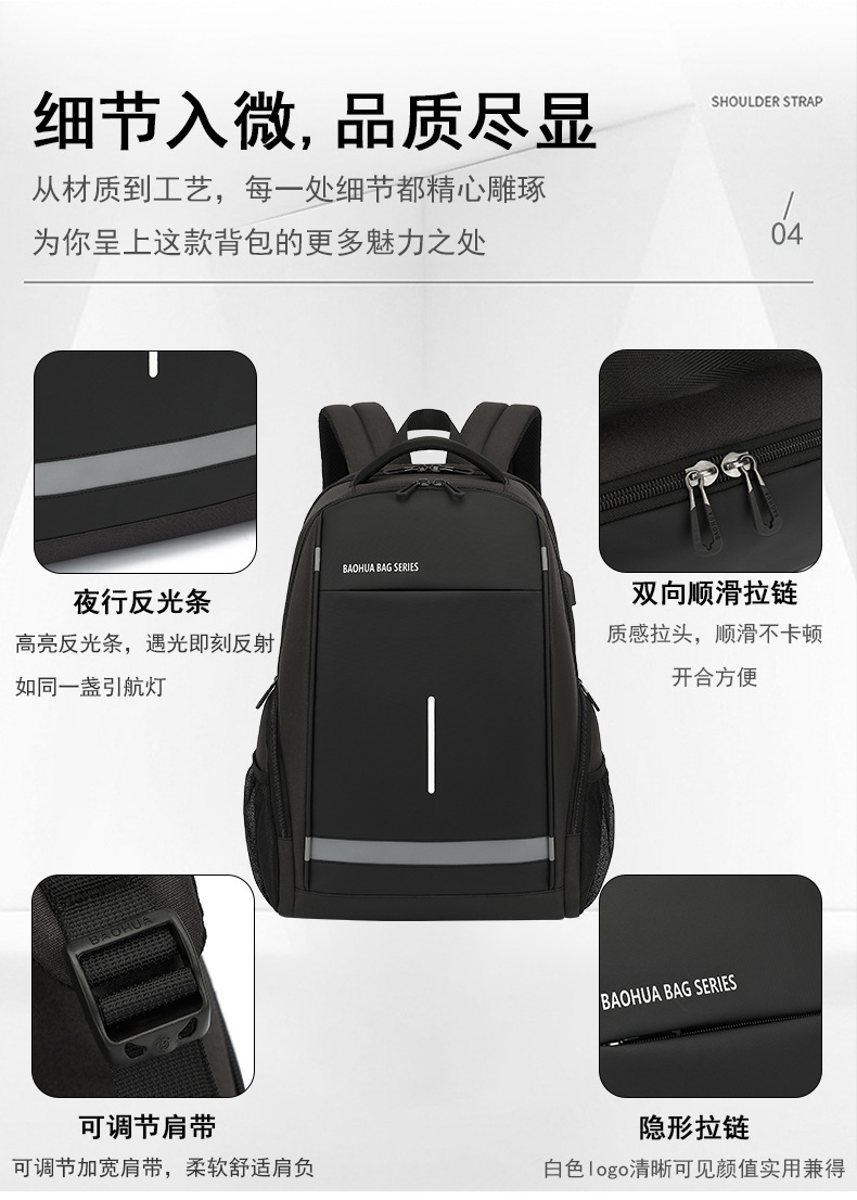 Men's Black Oxford Cloth Backpack, 16-Inch Laptop Business Commuter Bag, Water-Resistant Large Capacity Daypack