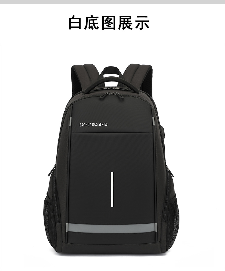 Men's Black Oxford Cloth Backpack, 16-Inch Laptop Business Commuter Bag, Water-Resistant Large Capacity Daypack