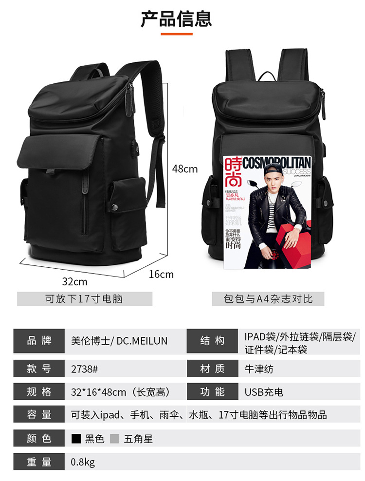 Waterproof Oxford Backpack for Men, 15.6 Inch Laptop Bag, 20-35L Large Capacity Travel School Backpack