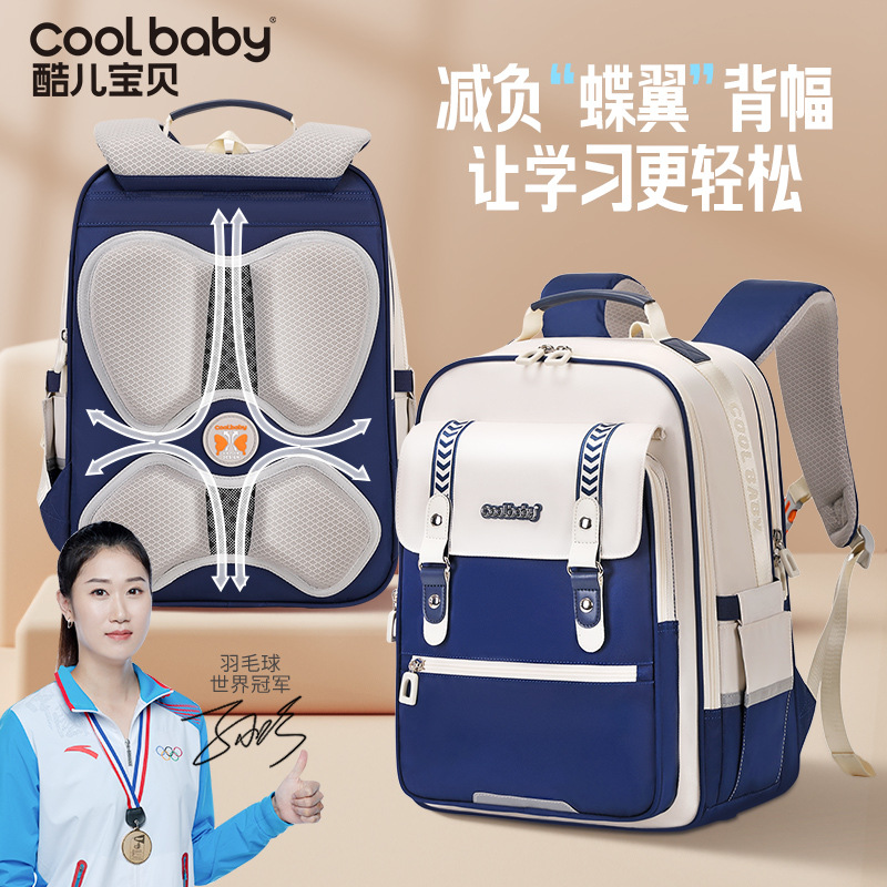 Coolbaby Lightweight Oxford Cloth Elementary School Backpack for Boys and Girls, Grades 1-6