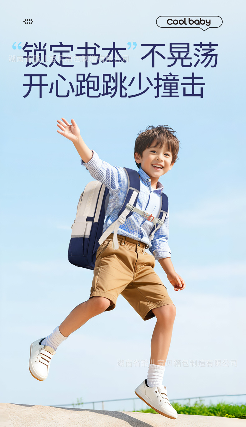Coolbaby Lightweight Oxford Cloth Elementary School Backpack for Boys and Girls, Grades 1-6