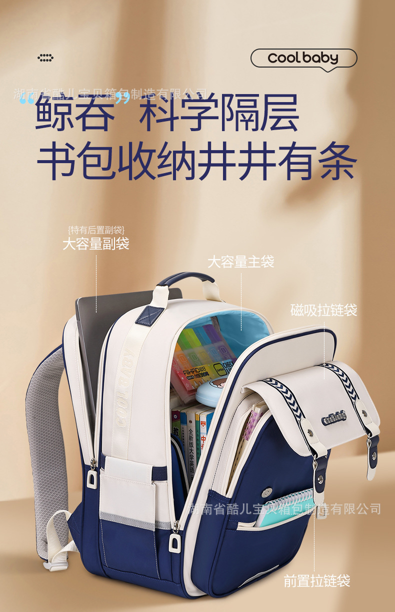 Coolbaby Lightweight Oxford Cloth Elementary School Backpack for Boys and Girls, Grades 1-6