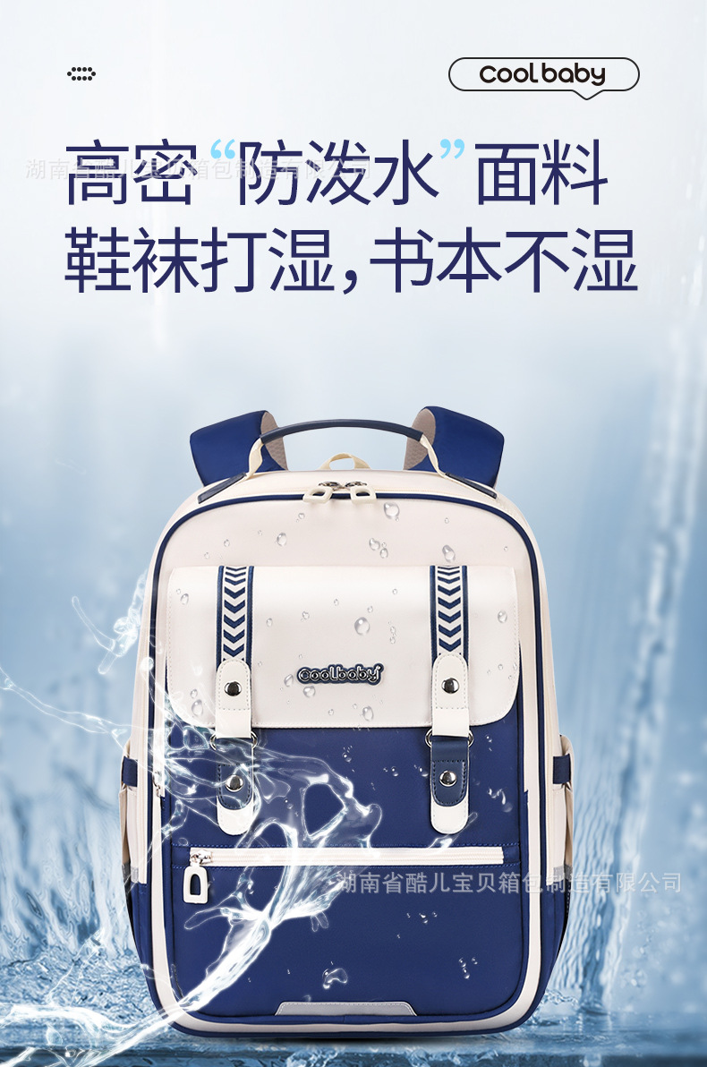 Coolbaby Lightweight Oxford Cloth Elementary School Backpack for Boys and Girls, Grades 1-6