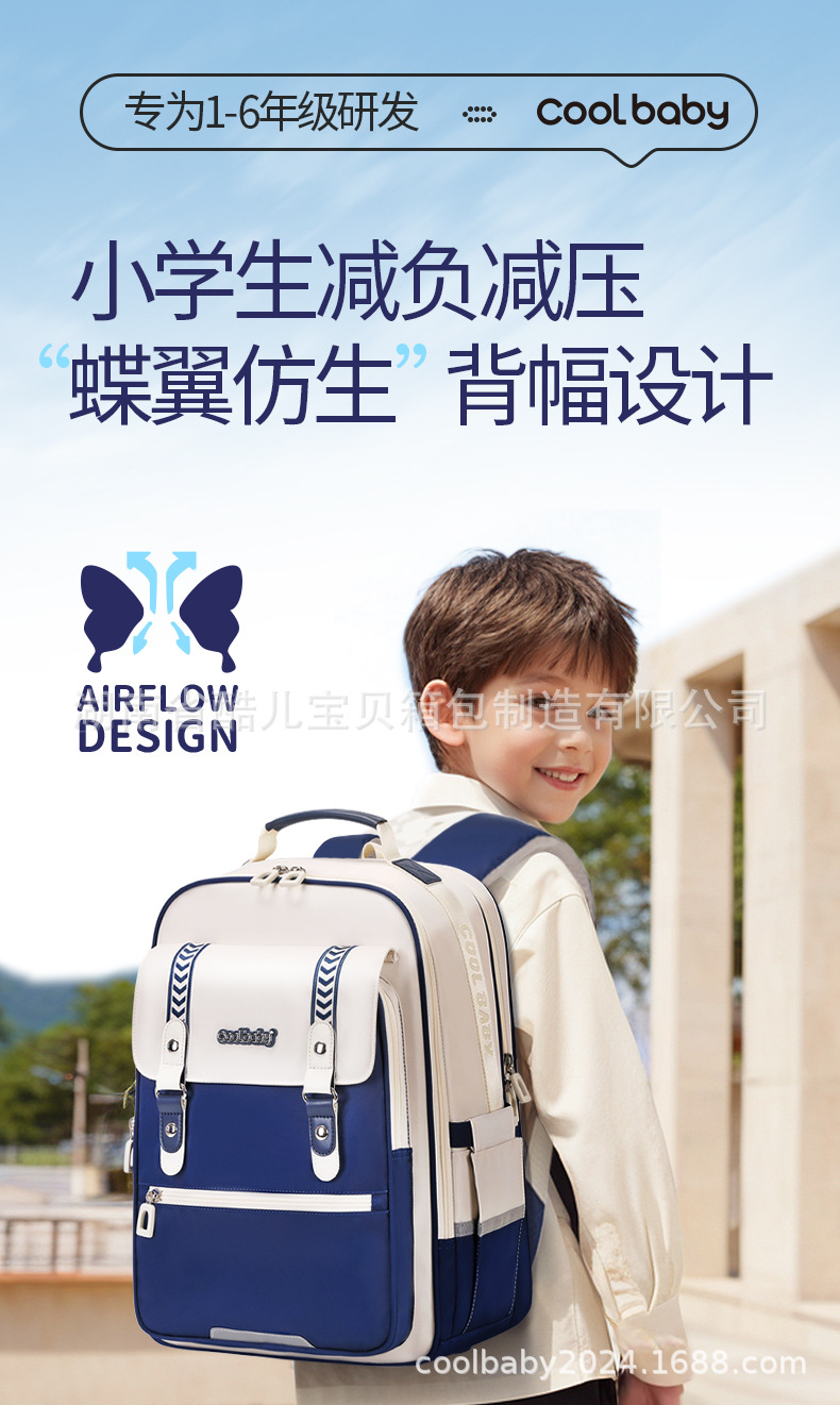 Lightweight Oxford Cloth School Backpack for Elementary Students, Breathable Padded Straps Kids Bookbag for Boys and