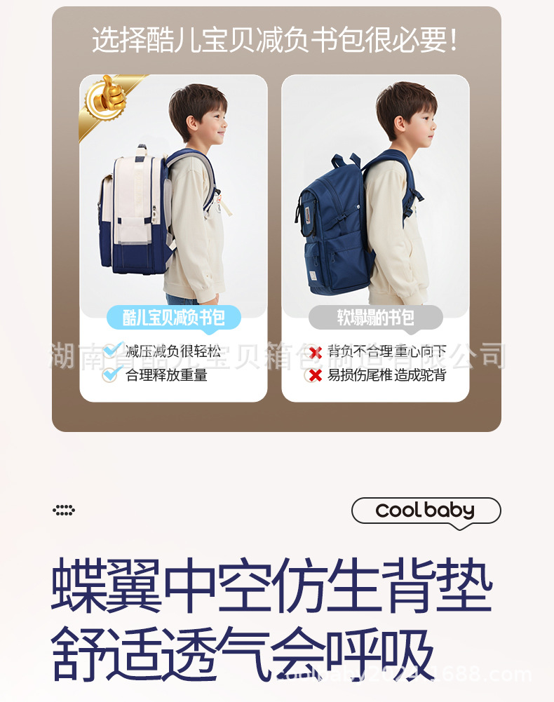 Lightweight Oxford Cloth School Backpack for Elementary Students, Breathable Padded Straps Kids Bookbag for Boys and