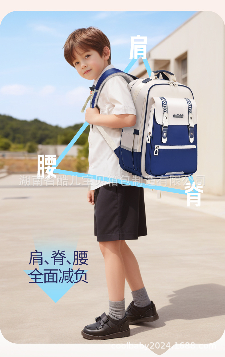 Lightweight Oxford Cloth School Backpack for Elementary Students, Breathable Padded Straps Kids Bookbag for Boys and