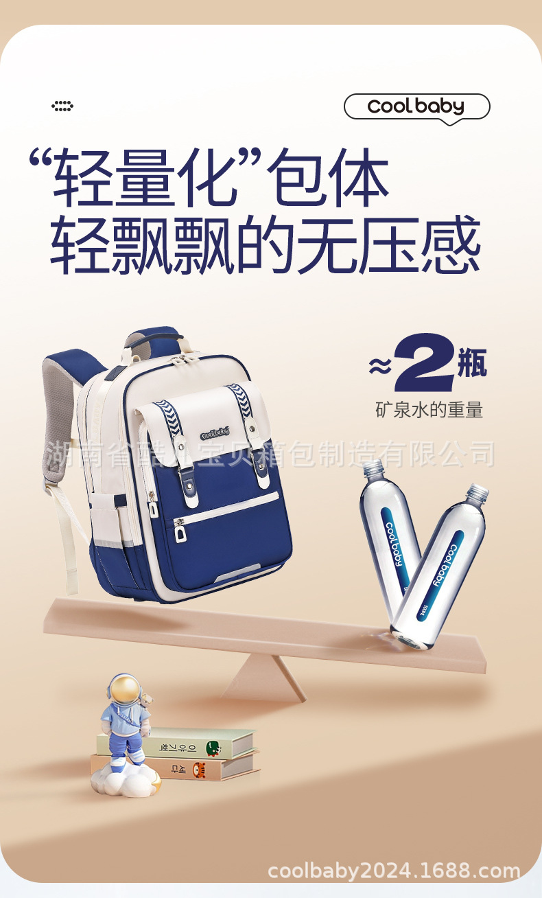 Lightweight Oxford Cloth School Backpack for Elementary Students, Breathable Padded Straps Kids Bookbag for Boys and