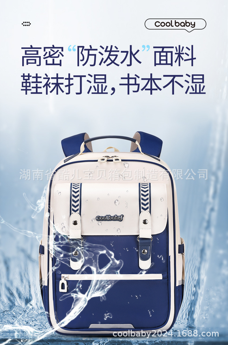 Lightweight Oxford Cloth School Backpack for Elementary Students, Breathable Padded Straps Kids Bookbag for Boys and