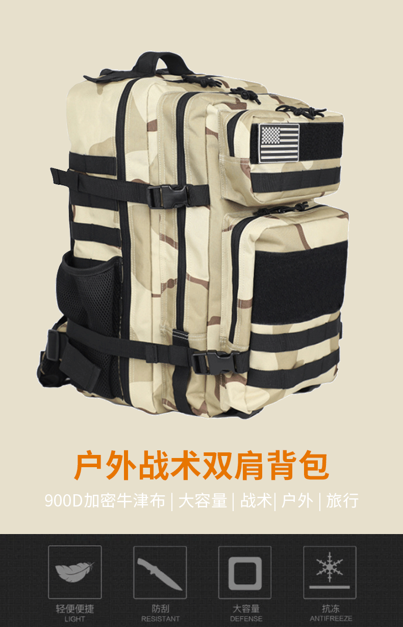 Oxford Cloth Outdoor Backpack 45L Water-Resistant Lightweight Tactical Daypack for Men and Women