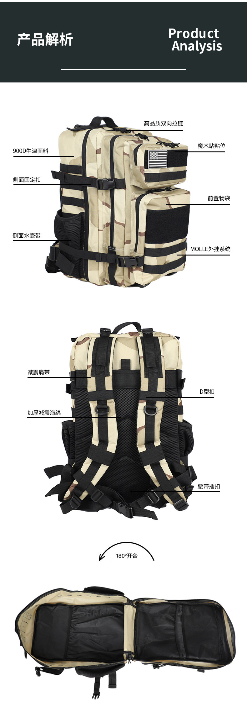 Oxford Cloth Outdoor Backpack 45L Water-Resistant Lightweight Tactical Daypack for Men and Women