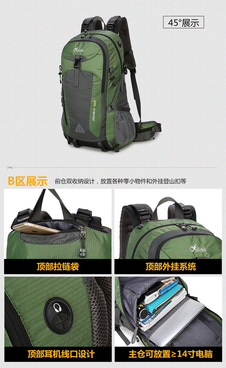 40L Hiking Backpack for Men and Women, Lightweight Nylon Trekking Daypack with Breathable Suspension Carry System for