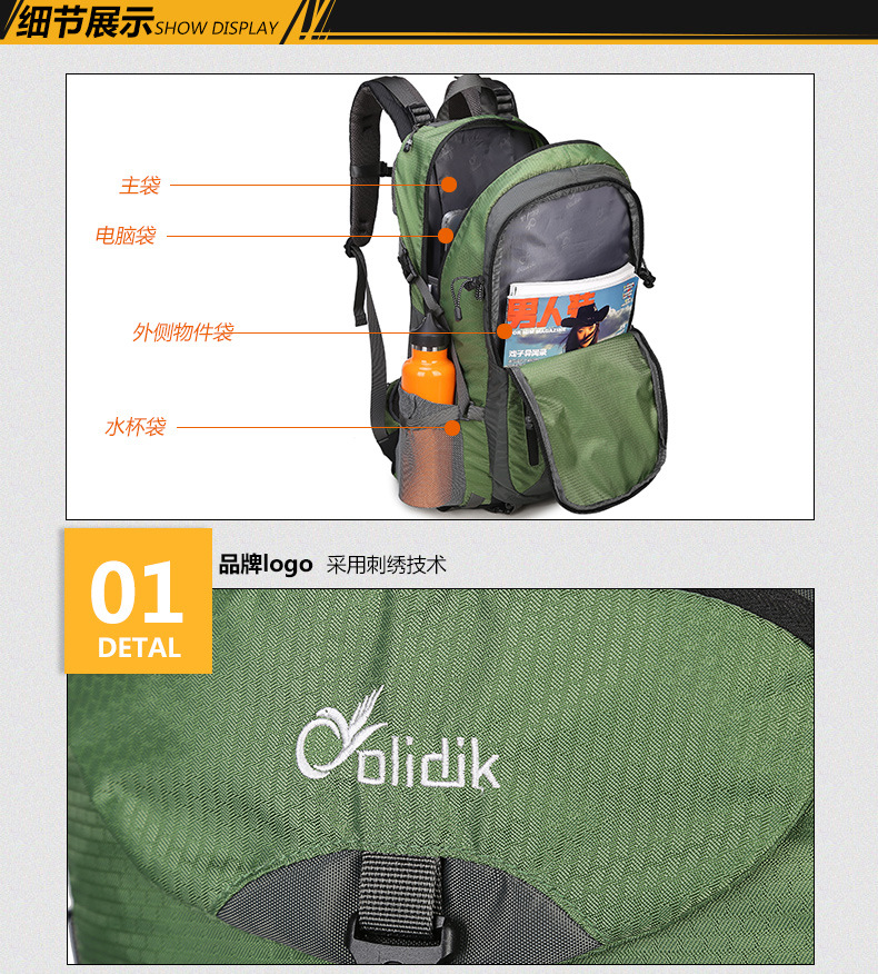 40L Hiking Backpack for Men and Women, Lightweight Nylon Trekking Daypack with Breathable Suspension Carry System for