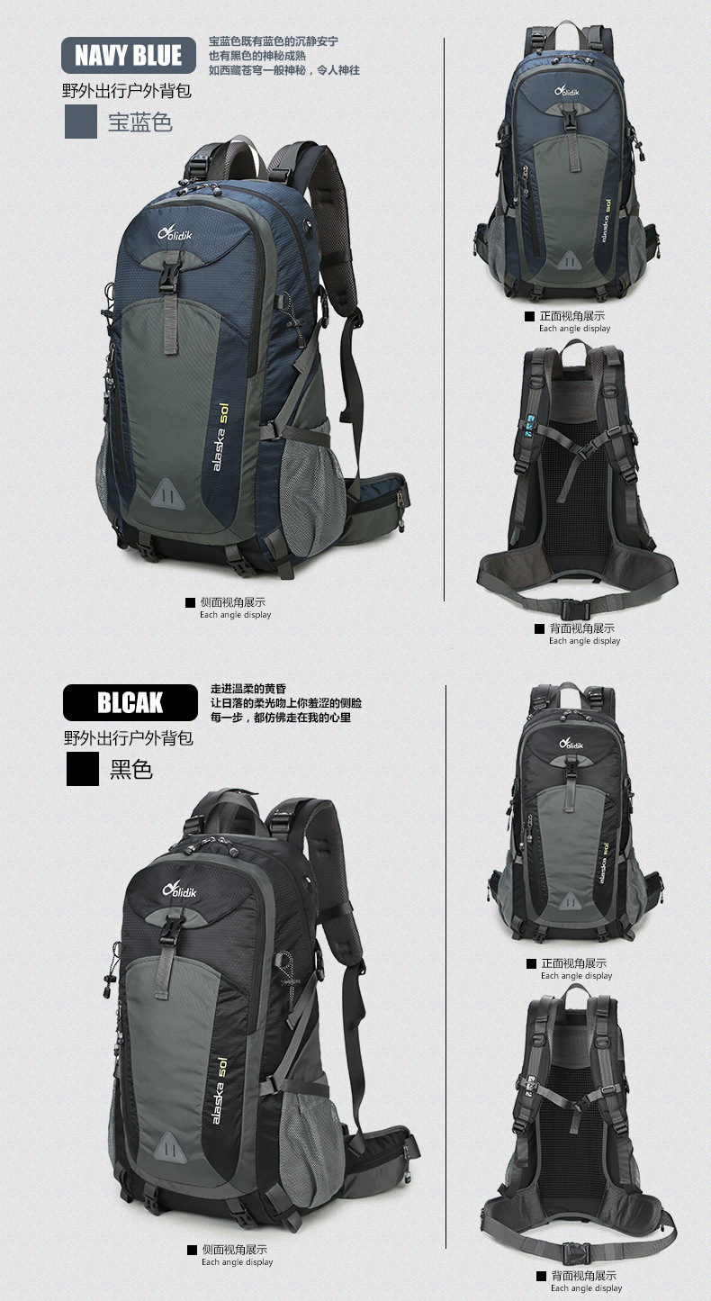 40L Hiking Backpack for Men and Women, Lightweight Nylon Trekking Daypack with Breathable Suspension Carry System for