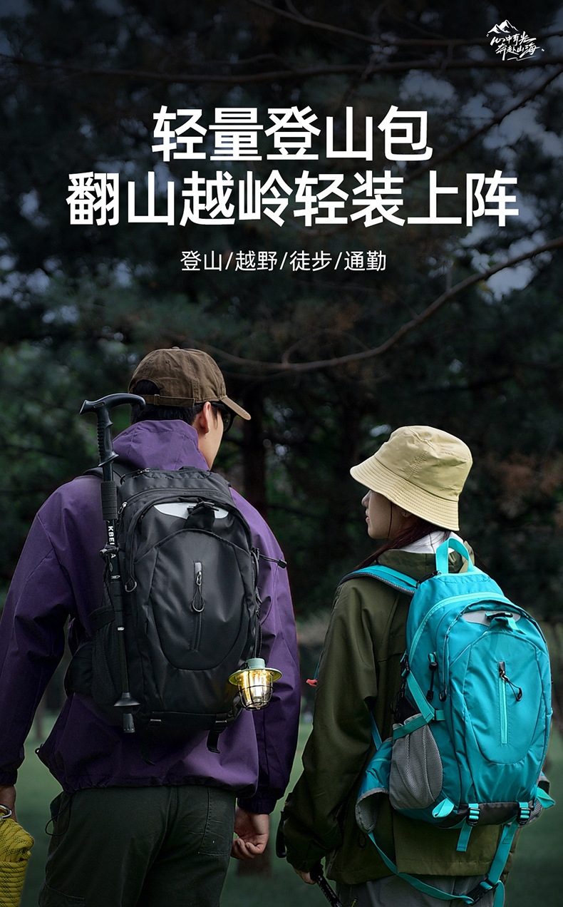 Feisha尼龙徒步背包，20-35升防水轻便双肩包，男女通用。