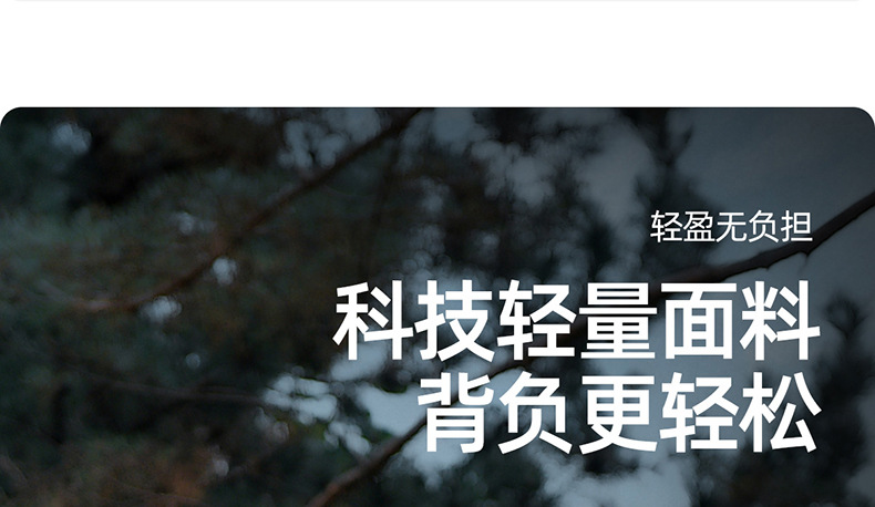 Feisha尼龙徒步背包，20-35升防水轻便双肩包，男女通用。