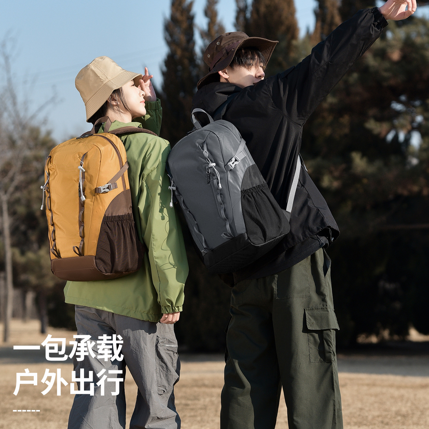 Feisha 20-35L Hiking Backpack, Water-Resistant Nylon Daypack for Men and Women, Breathable Outdoor Trekking Bag