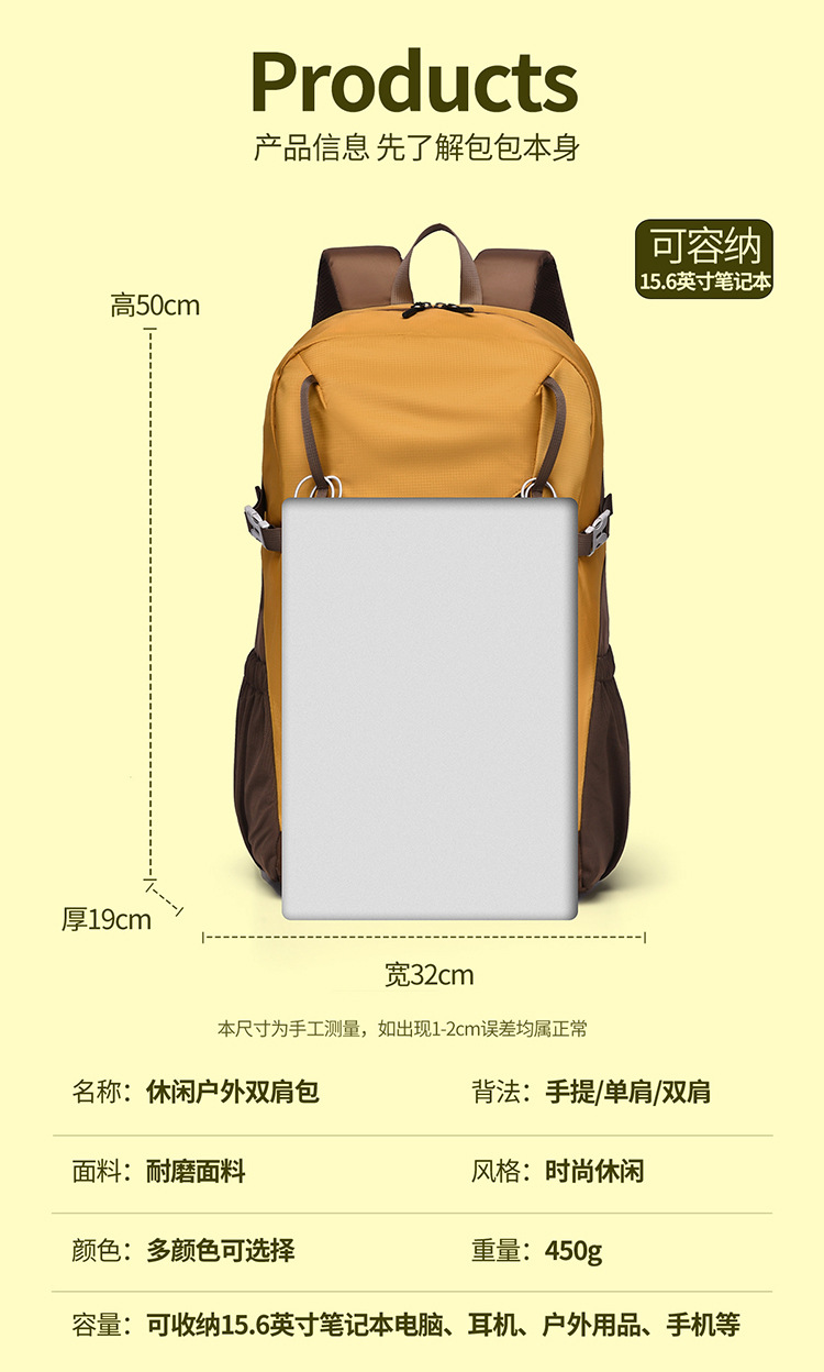 Feisha 20-35L Hiking Backpack, Water-Resistant Nylon Daypack for Men and Women, Breathable Outdoor Trekking Bag