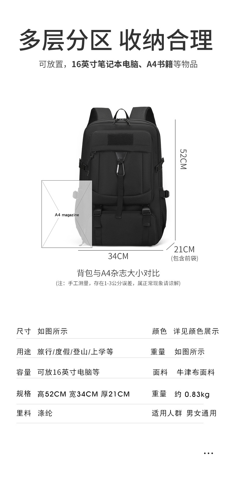 Oxford Cloth Hiking Backpack 20-35L Breathable Tactical Daypack for Outdoor Trekking and Travel