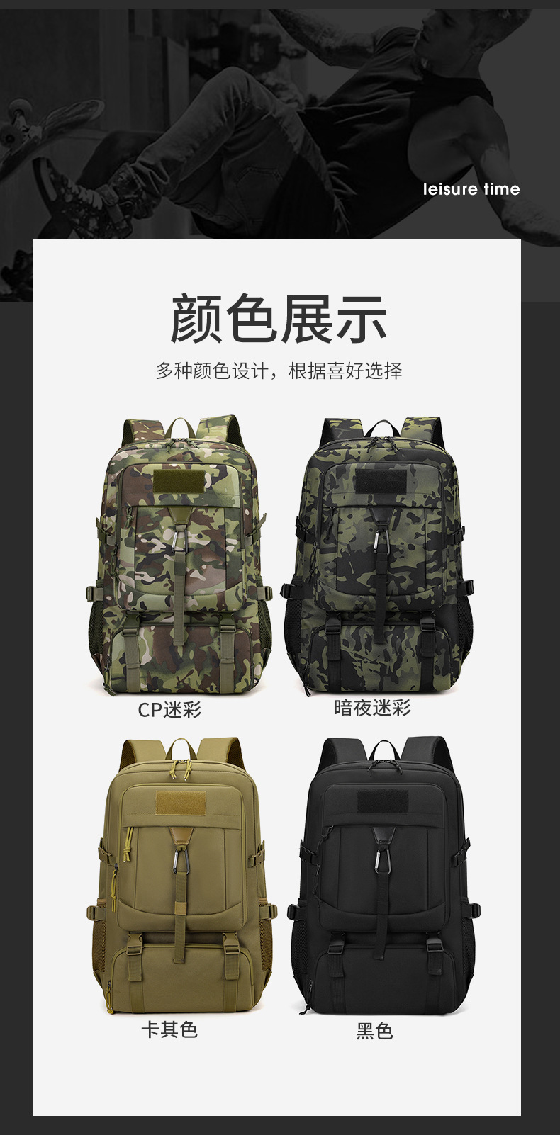Oxford Cloth Hiking Backpack 20-35L Breathable Tactical Daypack for Outdoor Trekking and Travel