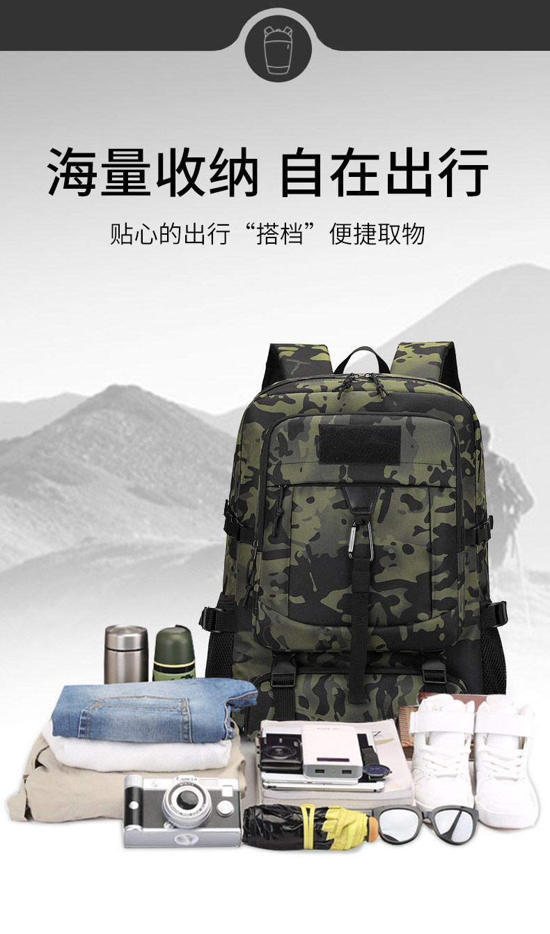 Oxford Cloth Hiking Backpack 20-35L Breathable Tactical Daypack for Outdoor Trekking and Travel