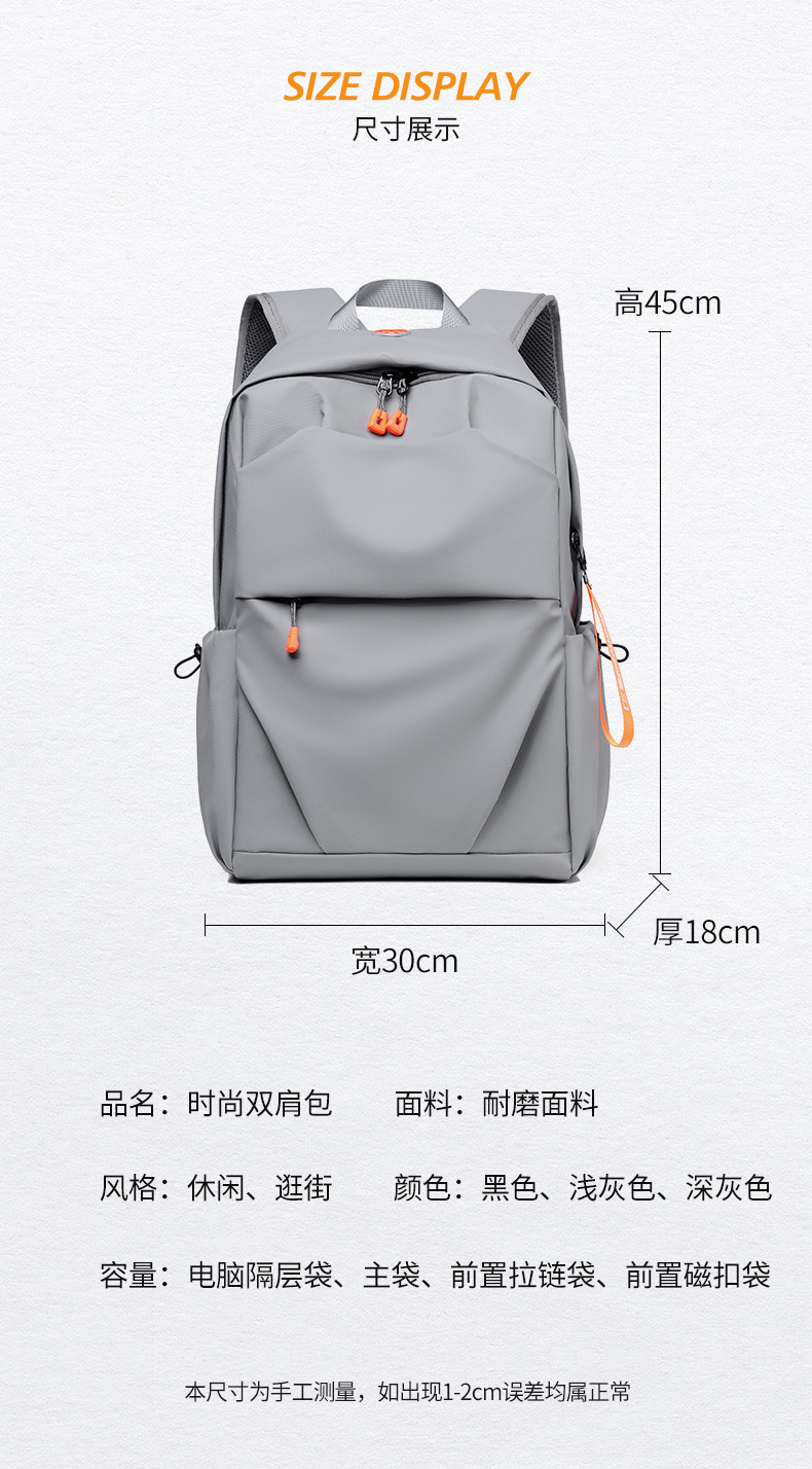 Water-Resistant Oxford Cloth Commuter Backpack, 20-35L Large Capacity Laptop Backpack for Travel and School