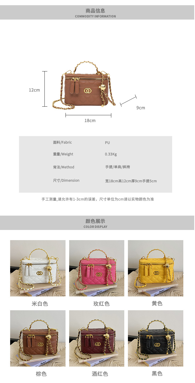 Women Small Box Crossbody Bag, PU Leather Quilted Chain Shoulder Bag with Embroidery, Mini Square Handbag for Daily Wear