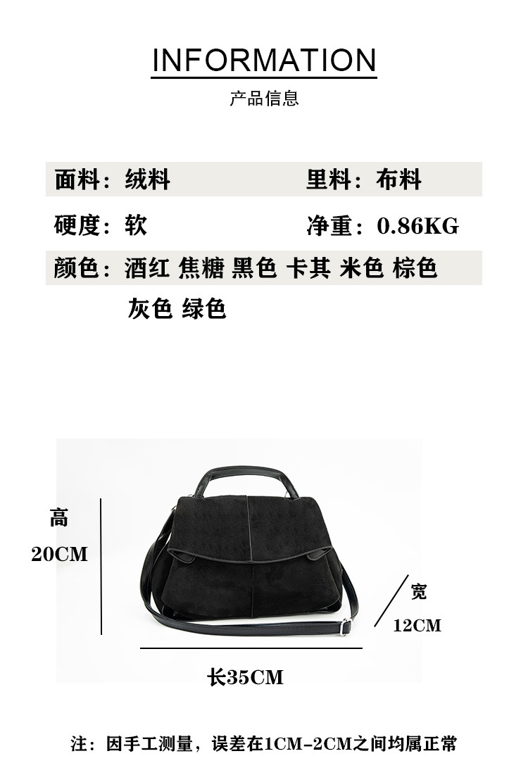 Women Suede Shoulder Crossbody Bag, Minimalist Flap Zip Large Box Handbag for Daily Wear