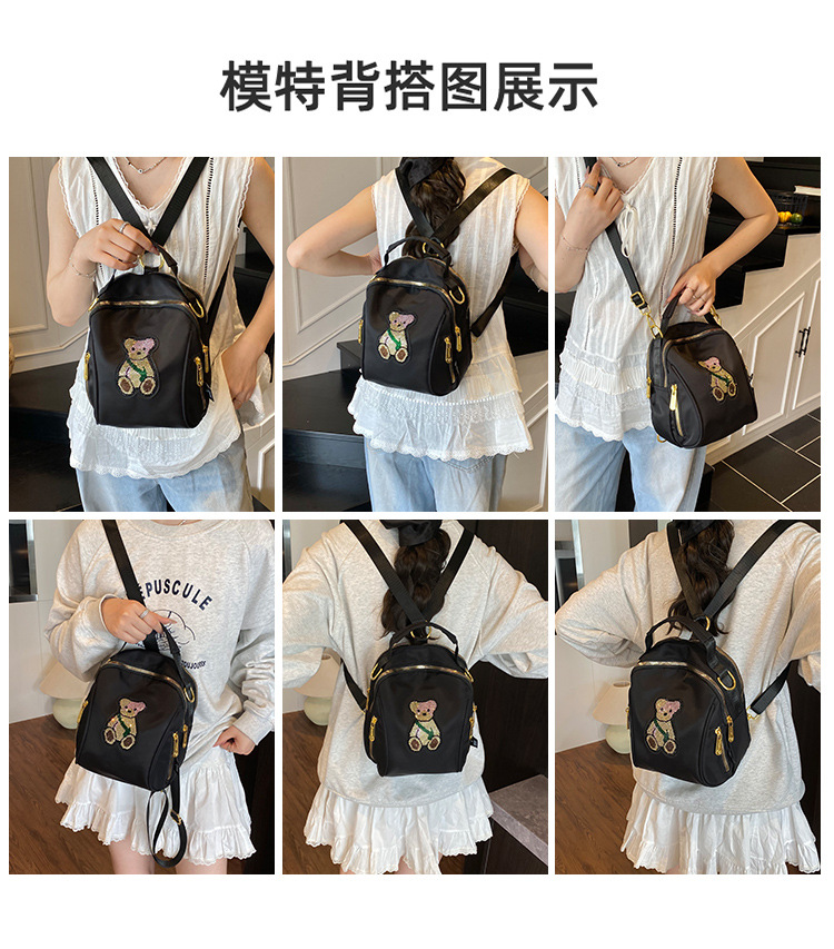 Minimalist Cartoon Women's Backpack, Large Capacity Lightweight Commuter Bag for Daily Use, Black