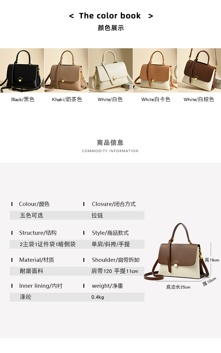 Women's Small Leather Square Crossbody Bag, Color Block Shoulder Handbag for Everyday Use