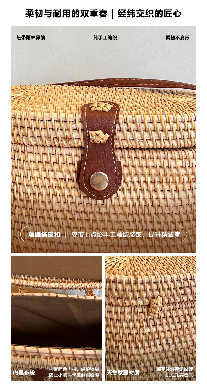 Women's Woven Straw Crossbody Bag, Round Wicker Shoulder Bag with Leather Buckle for Everyday Outfits
