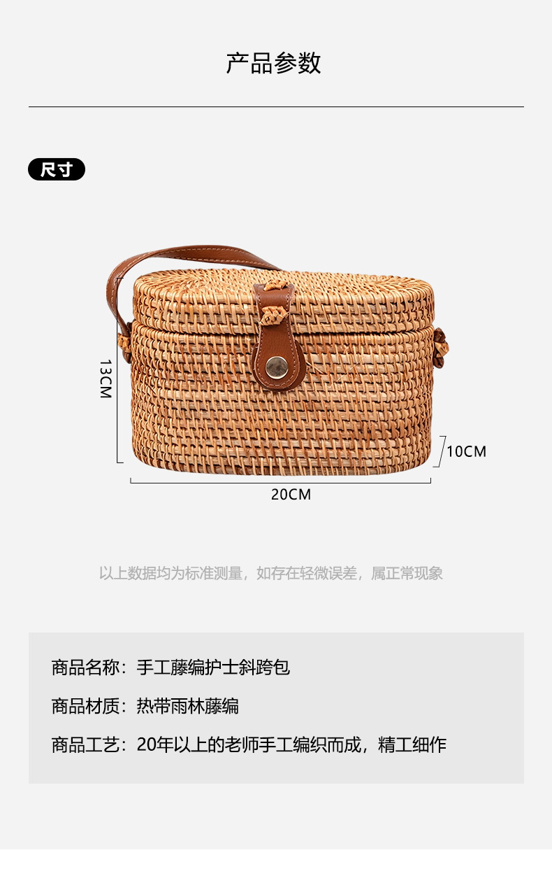 Women's Woven Straw Crossbody Bag, Round Wicker Shoulder Bag with Leather Buckle for Everyday Outfits