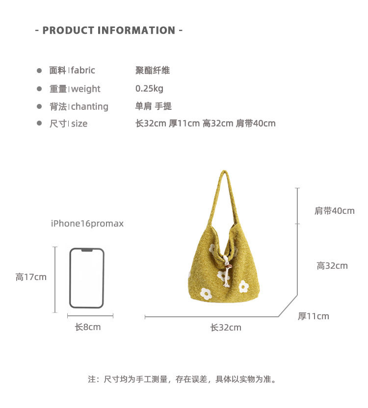 Floral Embroidered Plush Tote Bag, Soft Medium Shoulder Bag for Women, Daily Wear