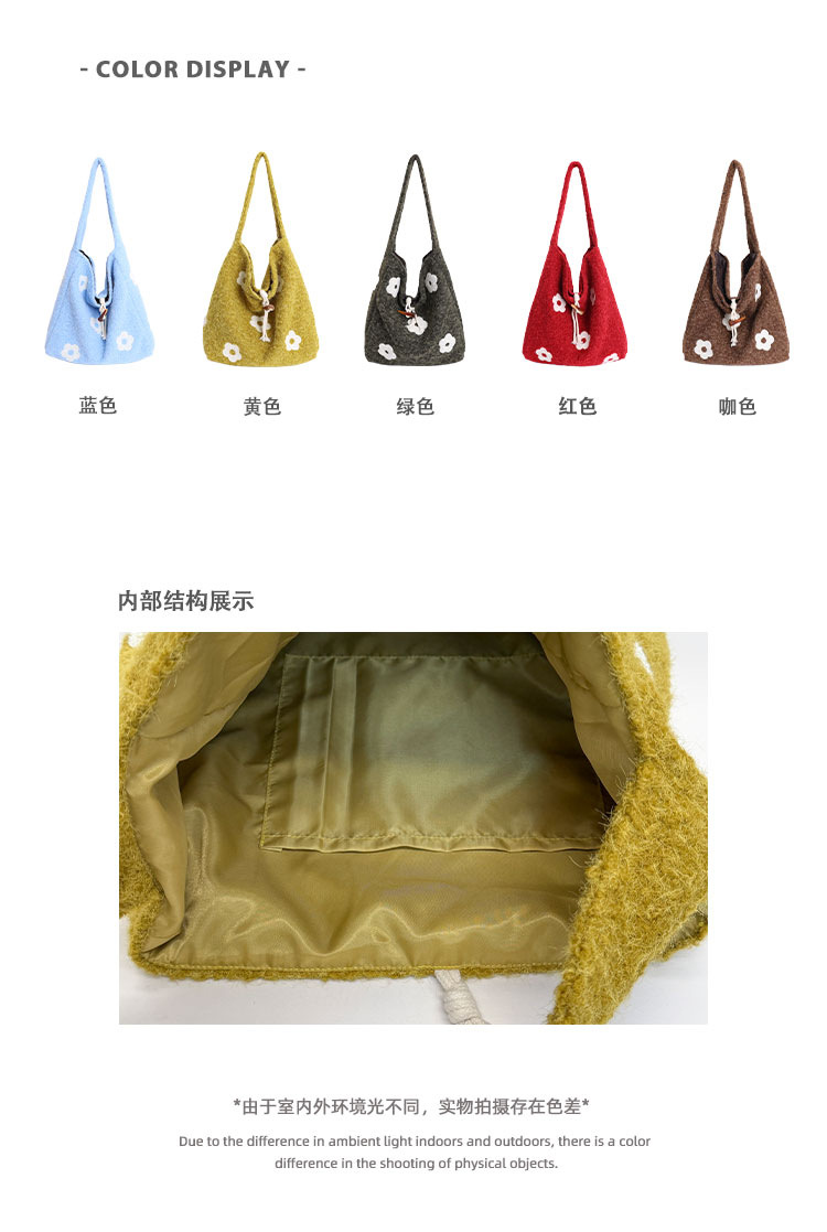 Floral Embroidered Plush Tote Bag, Soft Medium Shoulder Bag for Women, Daily Wear