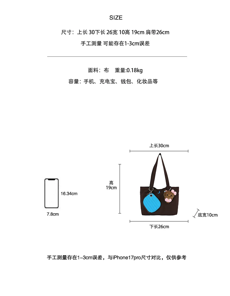 Women Cartoon Print Shoulder Bag, Casual Nylon Tote Handbag with Zip, Medium Size