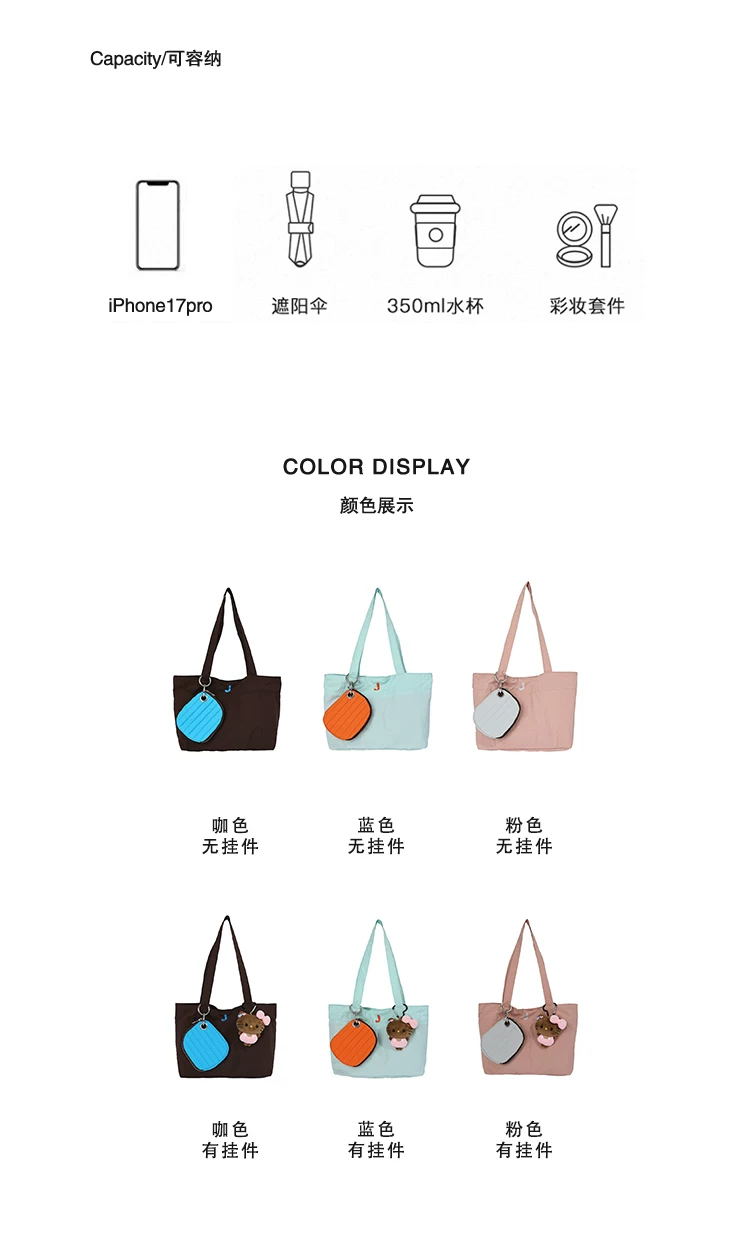 Women Cartoon Print Shoulder Bag, Casual Nylon Tote Handbag with Zip, Medium Size