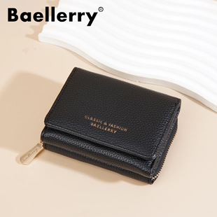 Baellerry Mini Women's Crossbody Phone Bag, PU Leather Small Square Shoulder Bag with Double Zipper