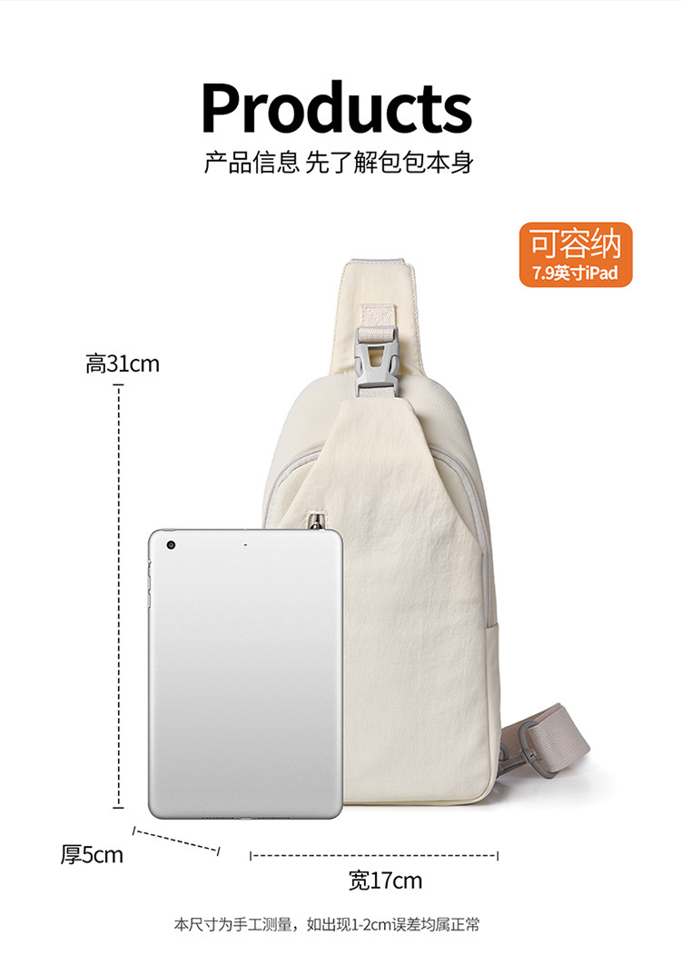 Women Nylon Crossbody Chest Bag, Multi-Layer Small Shoulder Bag for Everyday Casual Use
