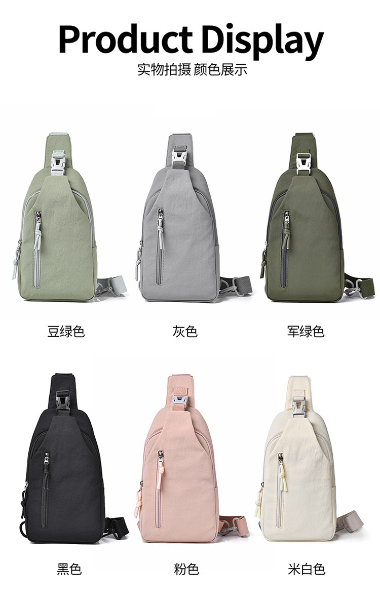 Women Nylon Crossbody Chest Bag, Multi-Layer Small Shoulder Bag for Everyday Casual Use
