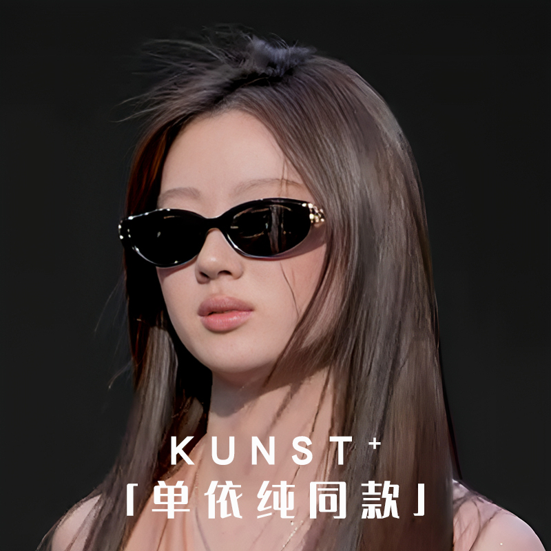 GM Cat Eye Sunglasses for Women, UV400 PC Lens Full Frame Sun Glasses for Driving and Travel