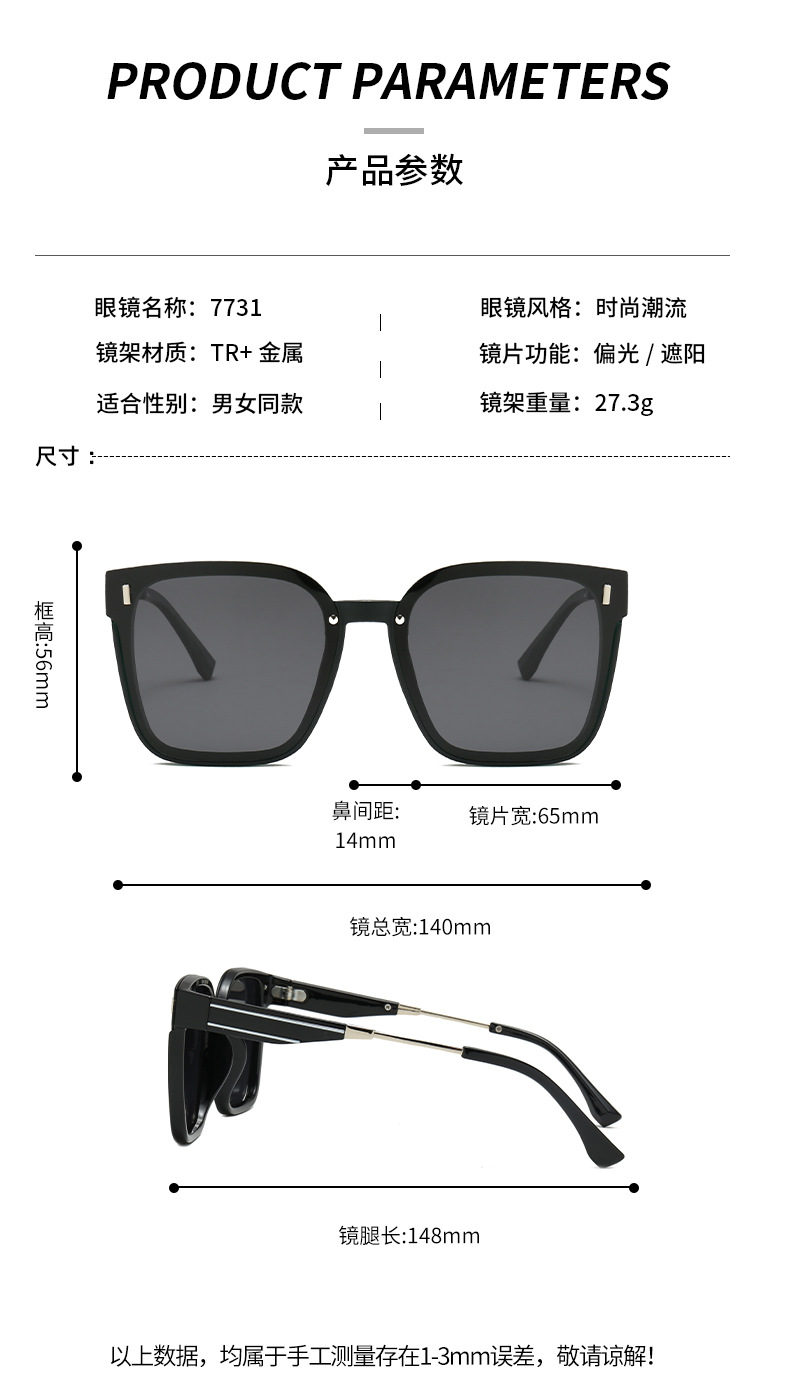 Polarized Square Frame Sunglasses for Women, UV400 Full Frame Sun Glasses for Driving and Outdoor Travel
