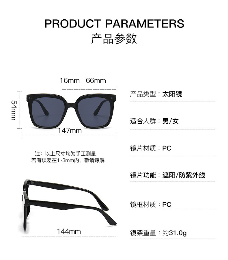JINGYE Women UV400 Square Sunglasses, PC Full Frame AC Lens Sun Glasses for Travel and Everyday Wear